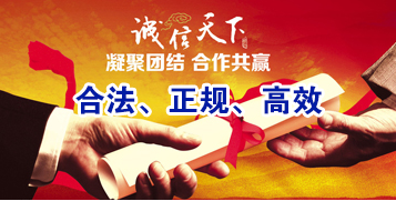 扎囊要债公司