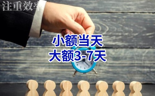 扎囊清欠公司